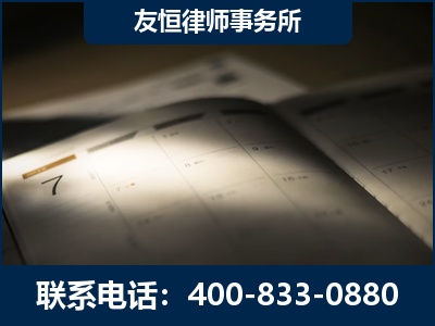 烟台-虚开增值税发票律师