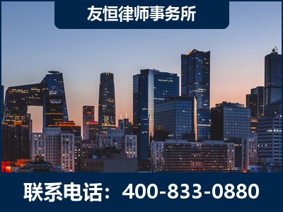 烟台-刑事辩护律师---郑祥律师
