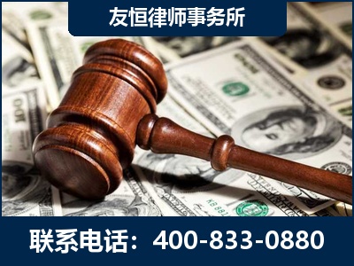 烟台-李某委托型诈骗案