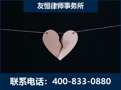 烟台-继承律师----杨凌波律师