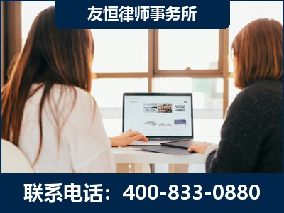 烟台-职务犯罪律师