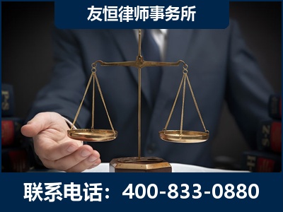 烟台-虚开增值税发票律师----郑祥律师
