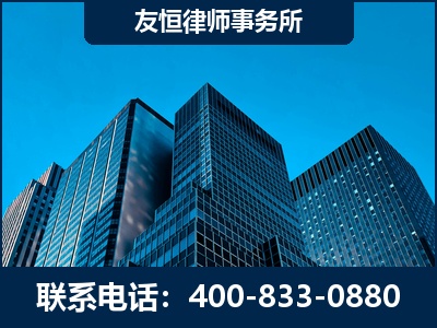 烟台-刑事律师
