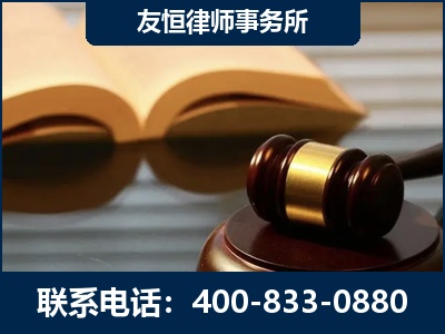 烟台-刑事律师----郑祥律师