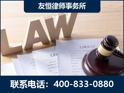 烟台-伪造婚内五百万债务离婚案